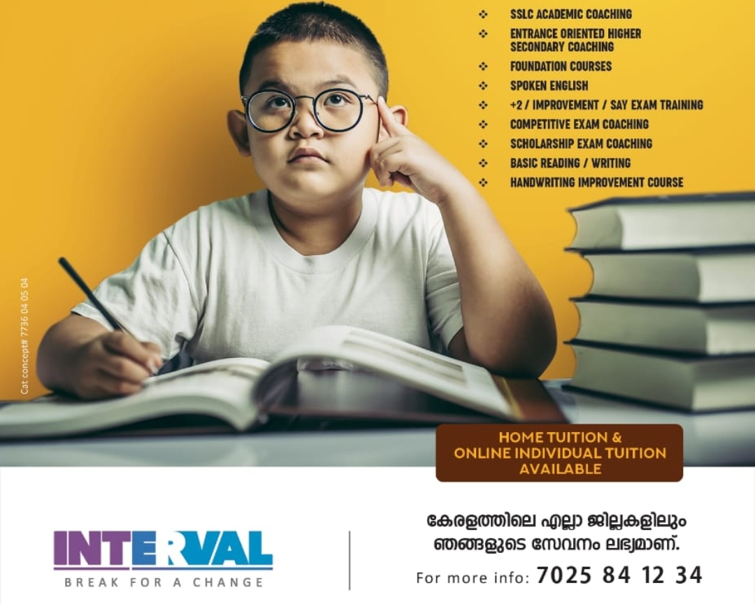 INTERVAL - Individual Tuition Concept